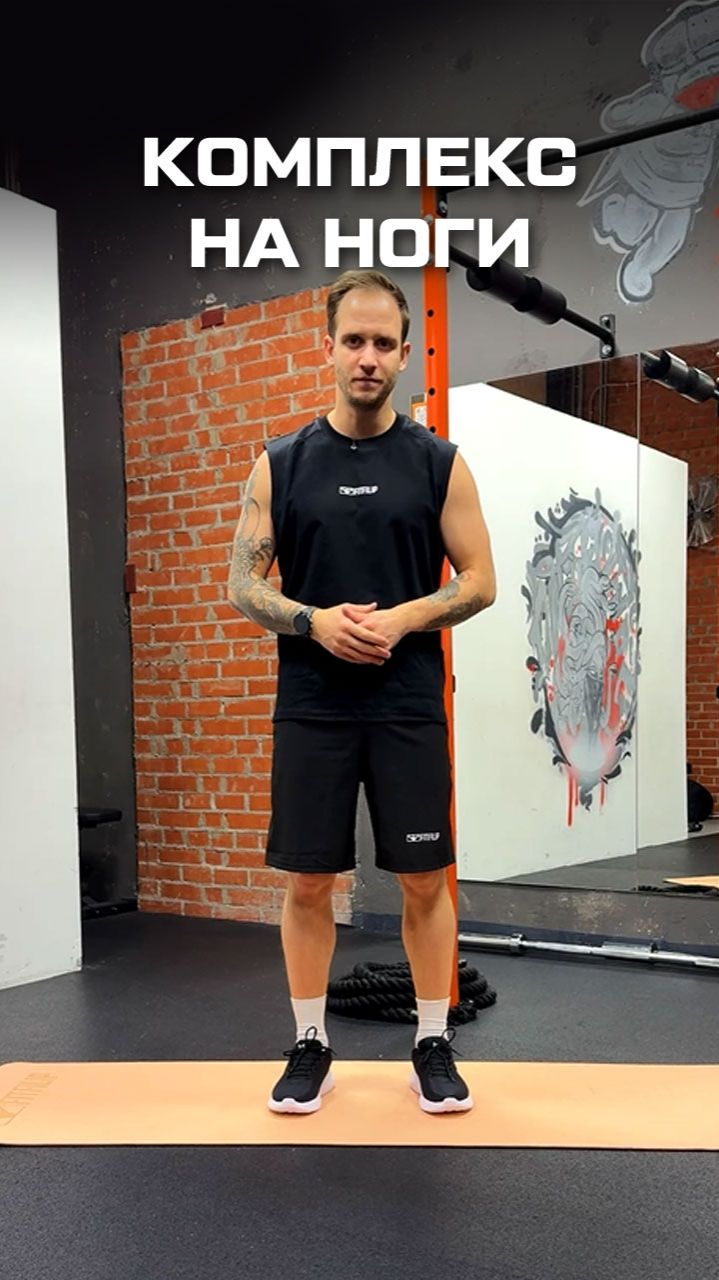 Подборка упражнений на ноги с короткими и длинными резинками FITFILIP