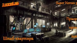 Главная база ➤ Приоритет прокачки зданий ➤ Super Heroes puzzles ➤ #superheroespazzles