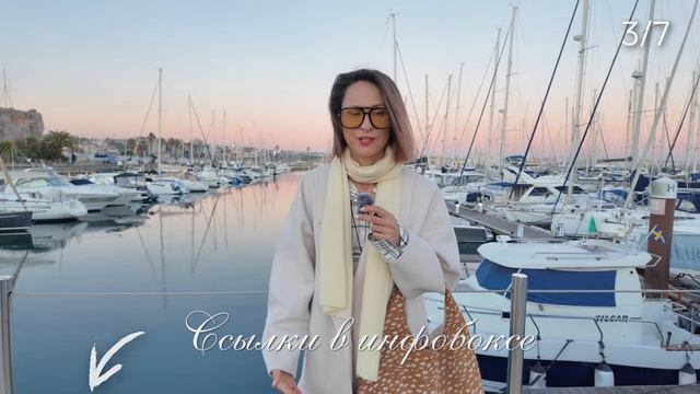 Семь ярких, комфортных и простых образов на каждый день.