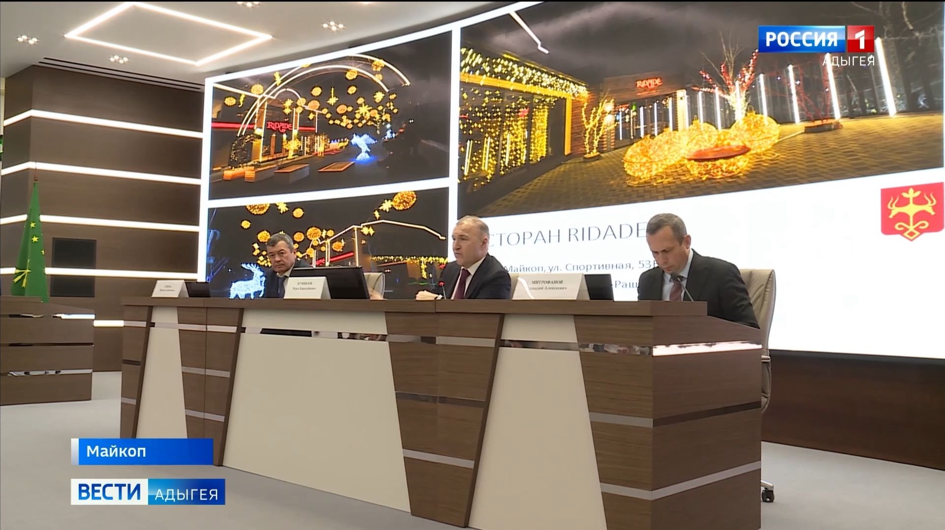 Внести свою лепту в новогоднее украшение города призвал представителей бизнеса Глава Адыгеи