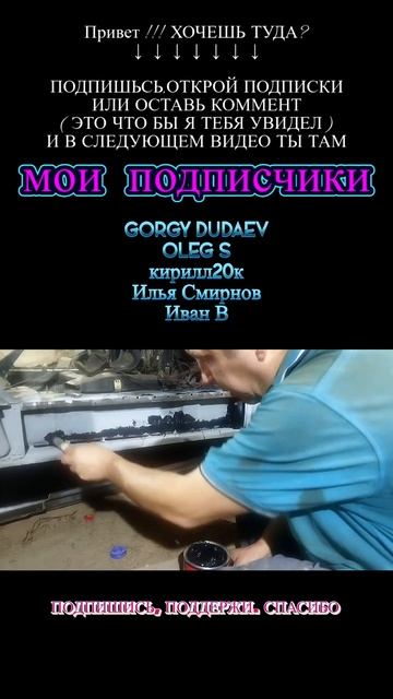 Переварка внутреннего усилителя короба