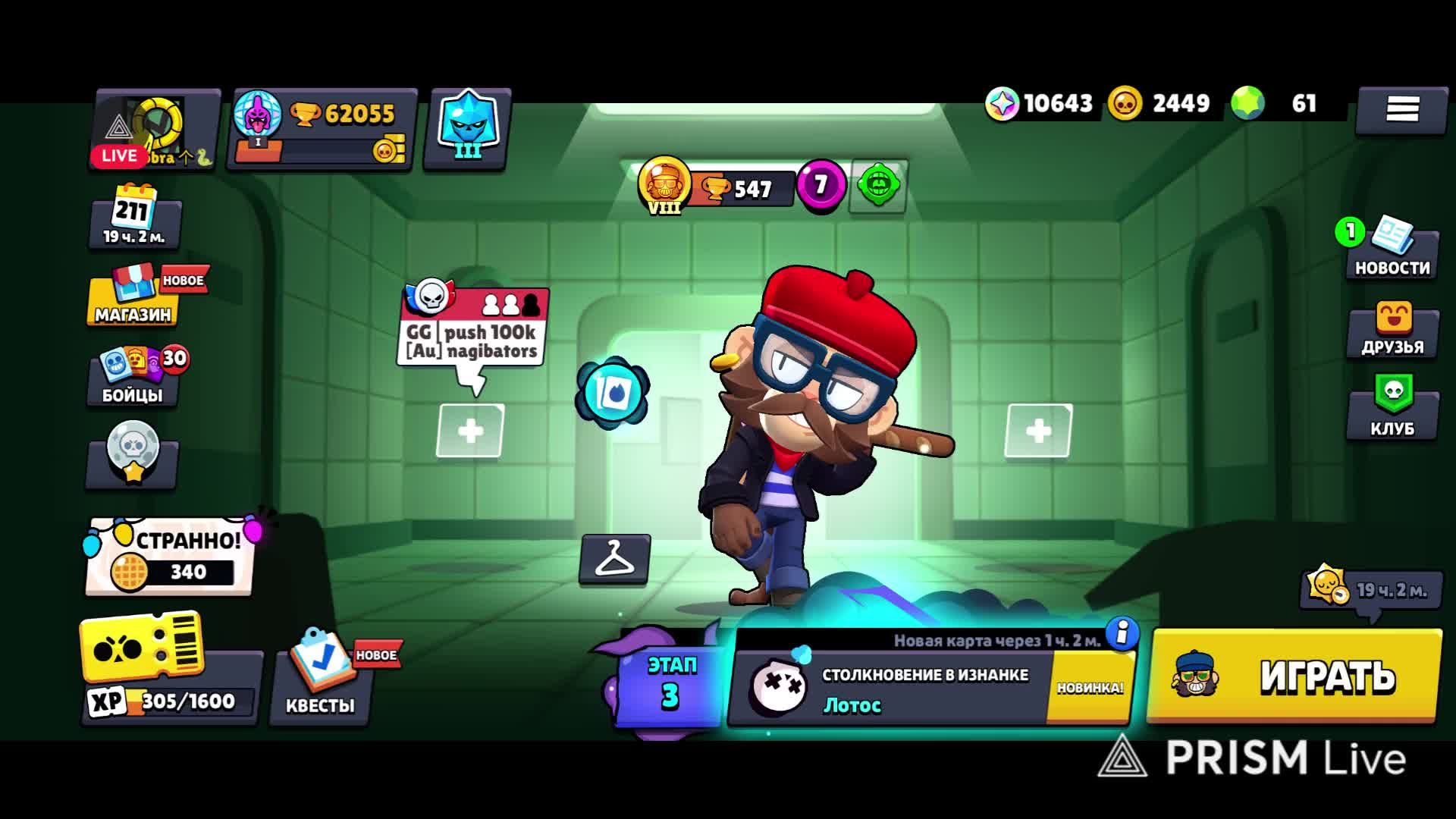 СТРИМ пушк кубки в бравл старс смотреть онлайн