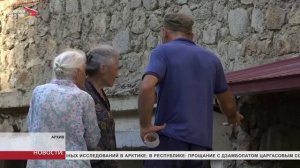 В Алагирском районе откроют новые туристские маршруты