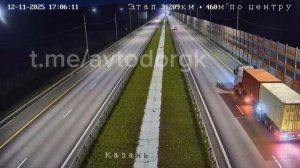 Опасный маневр