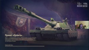 Мир Танков; Dead by Daylight