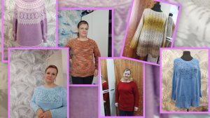 Мои вязаные готовые работы💖🧶(Архив)