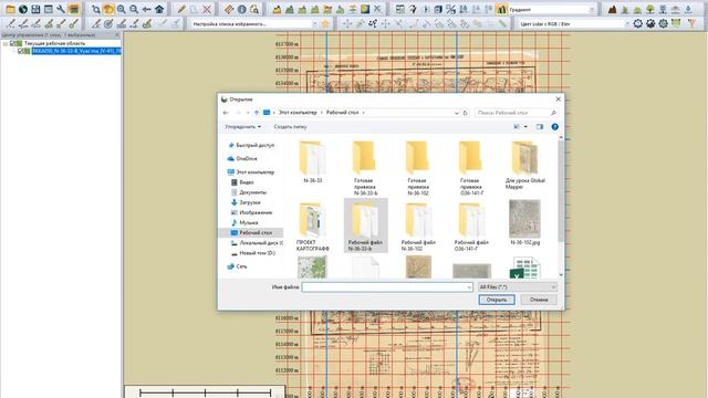 Исправление изображения карт.