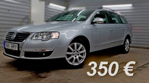 С Нуля До Porsche. VOLKSWAGEN PASSAT B6 - ПЕРЕКУП EDITION. Спасён от металлоприёмника