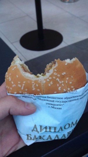 1 день из жизни десятиклассника