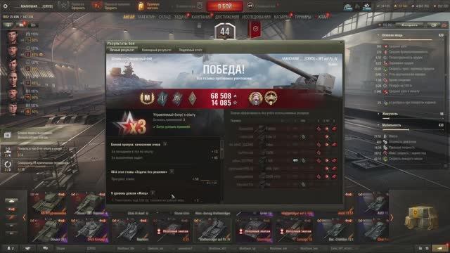 Мир танков-Мастер на  WT auf pz  lV