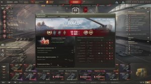 Мир танков-Мастер на  WT auf pz  lV