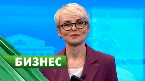 Бизнес-Петербург / 2 декабря