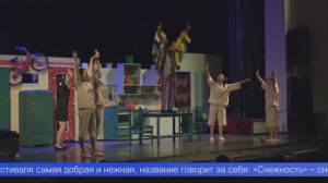 Волшебные истории с добрым финалом