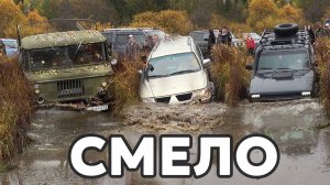 НЕТ ПУТИ НАЗАД!! НА ЧТО СПОСОБНЫ ОТЧАЯННЫЕ ГОРОДСКИЕ? Экспедиция в поисках загадочного ШАРА.