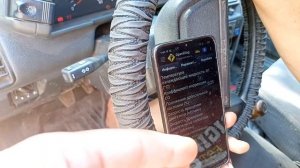 Разбраемся с ошибкой P0123.mp4