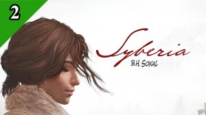 Сибирь - Ремастер / Syberia - Remastered (Прохождение 2)