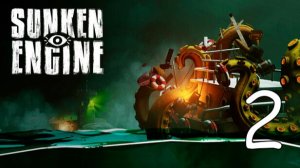 Прохождение Sunken Engine #2 Финал 1 главы