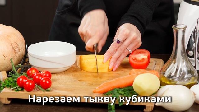 Собирает всю семью за одни столом – Овощной суп-пюре с фрикадельками