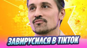 Дима Билан увеличил цену новогоднего корпоратива 🔥 Новости Шоу-Бизнеса