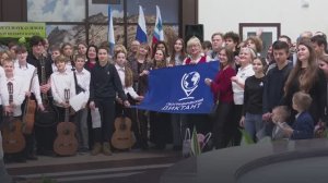 НИУ «БелГУ» стал центральной площадкой для проведения географического диктанта в регионе