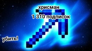 сборник видео про хрисмана от ErrorGames