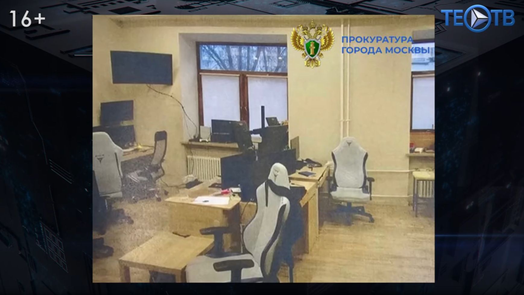 Подпольные букмекеры лишились и дохода, и бизнеса смотреть онлайн