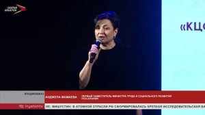 В преддверии Всемирного Дня инвалидов прошел торжественный концерт