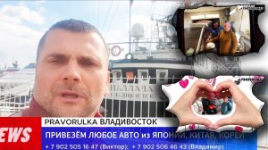 Народные авто.. Они не боятся утиля.. Привезем авто из Японии, Кореи, Китая