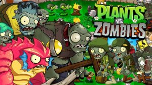 😱ПОБЕДА ЗОМБИ!►Plants vs Zombies-2 Растения против Зомби