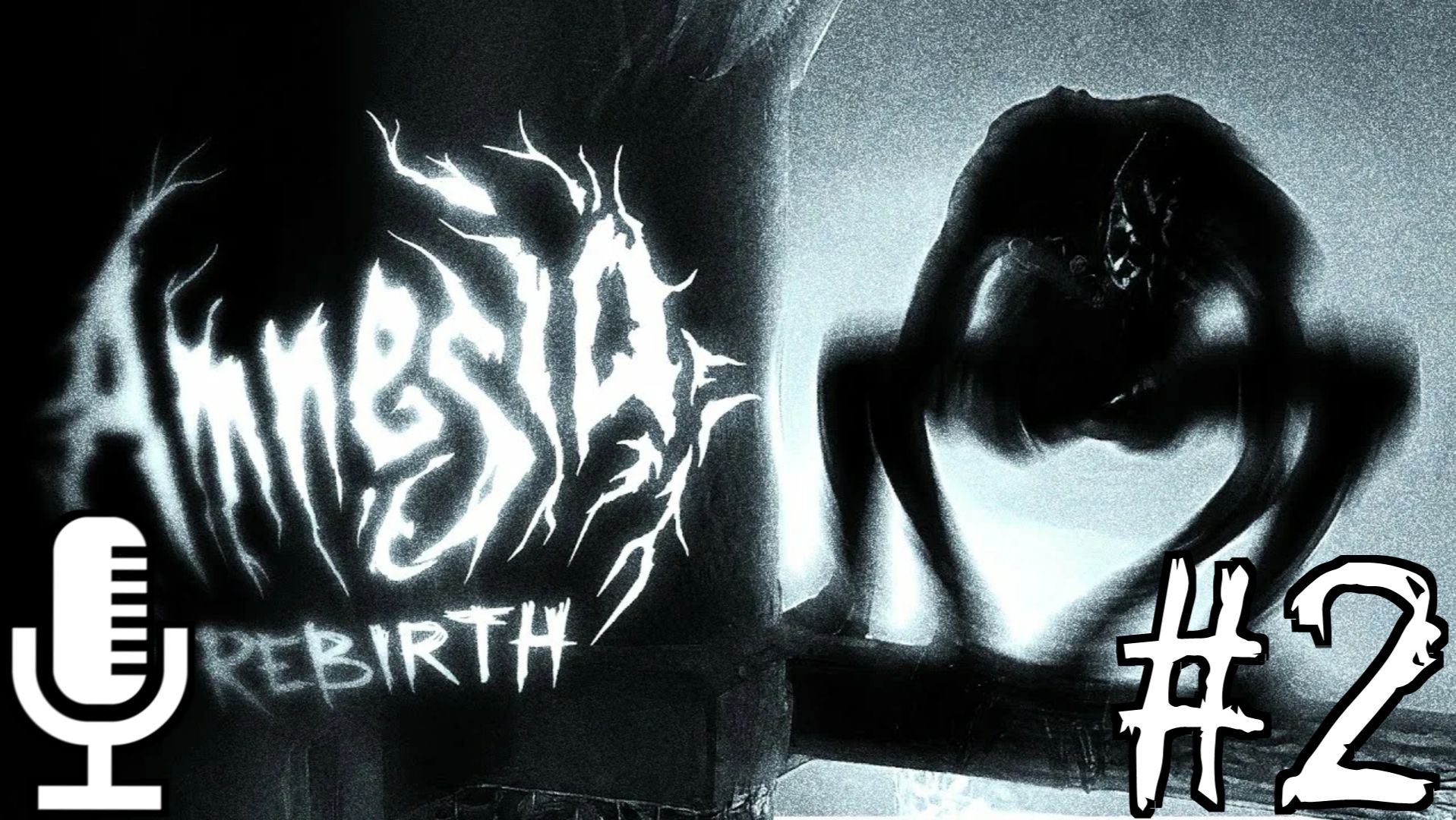 Amnesia: Rebirth▶Прохождение 2