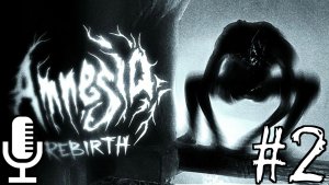 Amnesia: Rebirth▶Прохождение 2