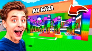 😱Я ЗАШЁЛ на АККАУНТЫ ЮТУБЕРОВ от $1 до $1000000 в Steal a Brainrot в Роблокс!