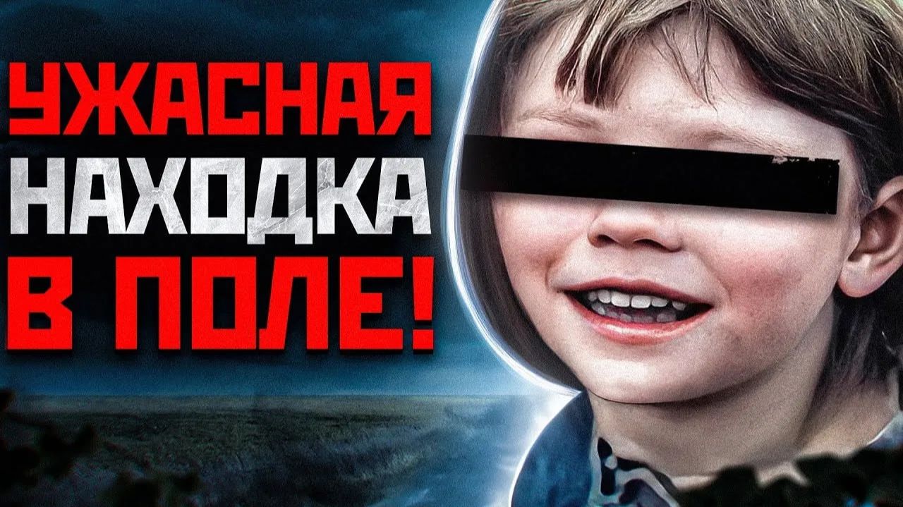 НАД НЕЙ ИЗДЕВАЛИСЬ 10 ДНЕЙ И ПОТОМ ВЫБРОСИЛИ  Шокирующая История Полины Мальковой