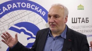 В Саратовской области состоялся круглый стол по реализации проекта по защите семьи