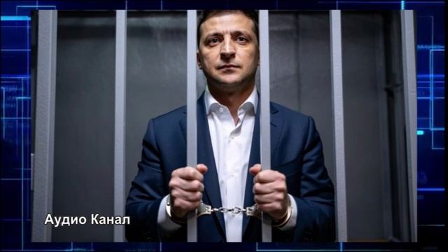 Киев содрогнулся в истерике: антикоррупционеры вышли на Зеленского смотреть онлайн