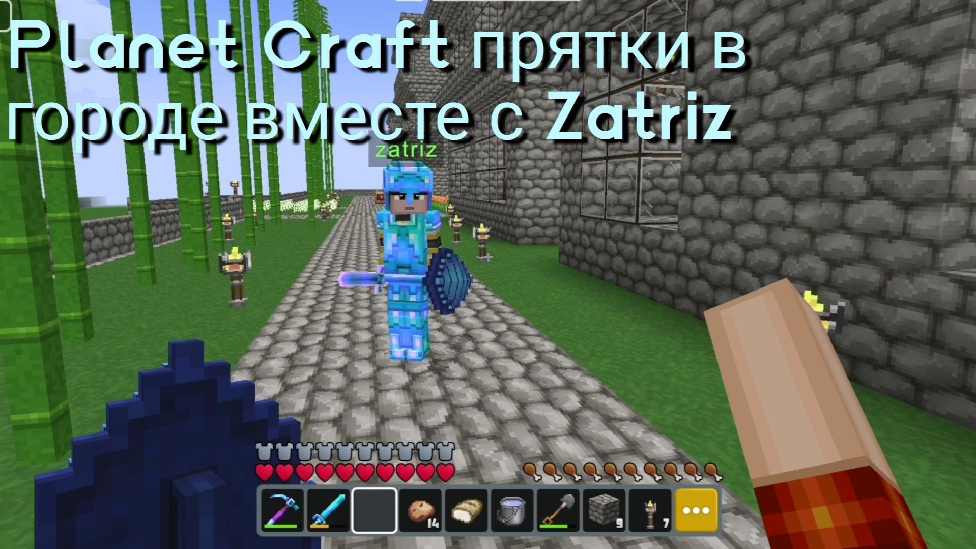 Planet Craft - прятки в городе вместе с Zatriz