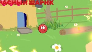 КРАСНЫЙ ШАРИК КРАСНЫЧ,  НЕСНОСНЫЙ ШАРИК,  МУЛЬТИКИ ДЛЯ ДЕТИШЕК