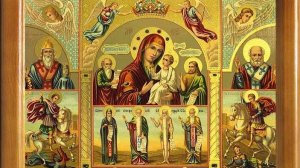 2 декабря 2025. День Иконы Божией Матери "В скорбех и печалех Утешение"
