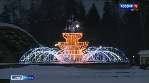 Вести-Томск, выпуск от 01.12.2025 21:10