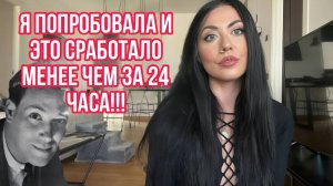 Получи всё что хочешь МЕНЕЕ ЧЕМ ЗА 3 ДНЯ | Невилл Годдард