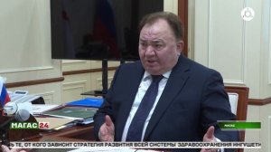 В Ингушетии состоялась двустороняя встреча главы Росздравнадзора и Махмуда-Али Калиматов
