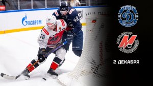 ДИНАМО СПБ - МЕТАЛЛУРГ. ОБЗОР МАТЧА