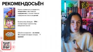 Номер 1. Изложение ОГЭ + практика