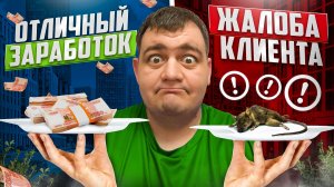 яндекс доставка - хороший заработок и жалоба от клиента