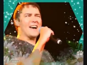 Юрий Шатунов - Ромашки /Art Track 2012