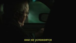 Опасная игра Слоун