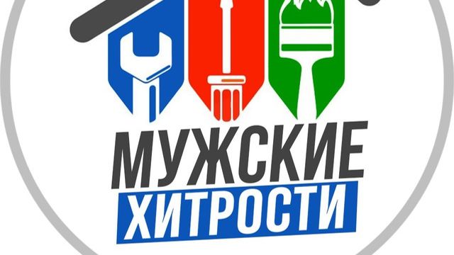 Пол в гараже