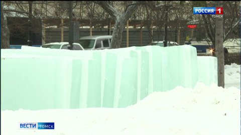 Вести-Томск, выпуск от 02.12.2025 11:30