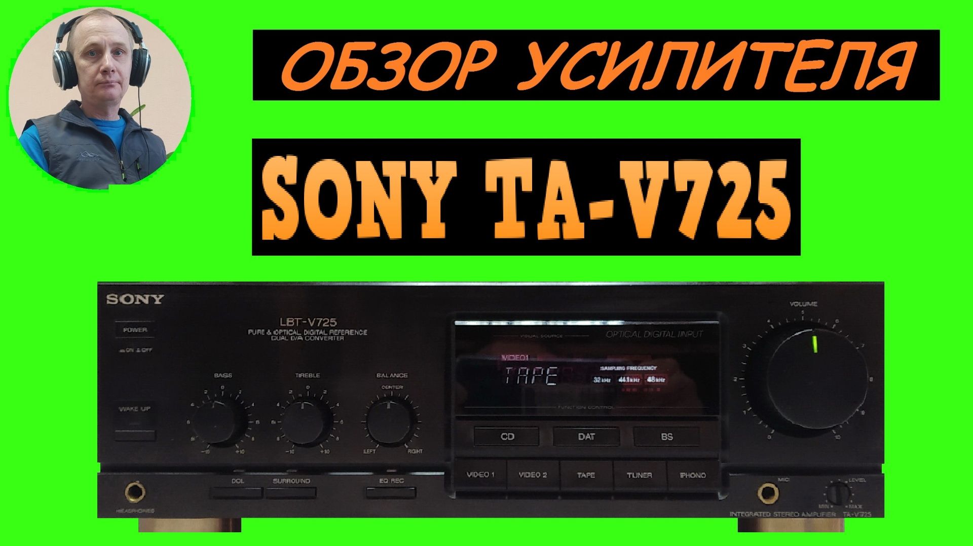 Обзор усилителя SONY TA-V725 смотреть онлайн