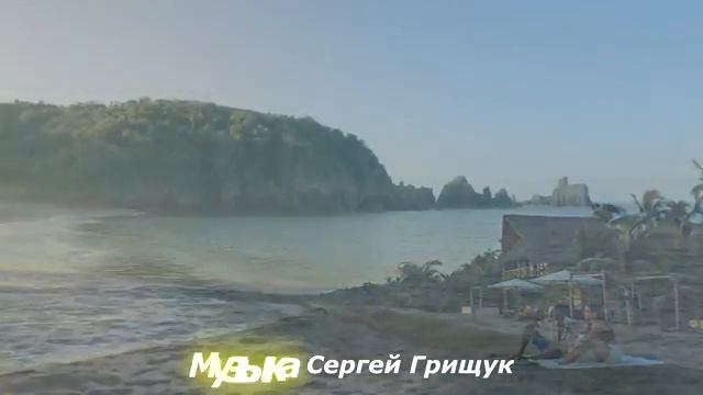 СКАЗКА НАЯВУ Музыка Сергей Грищук @grishchuksergey